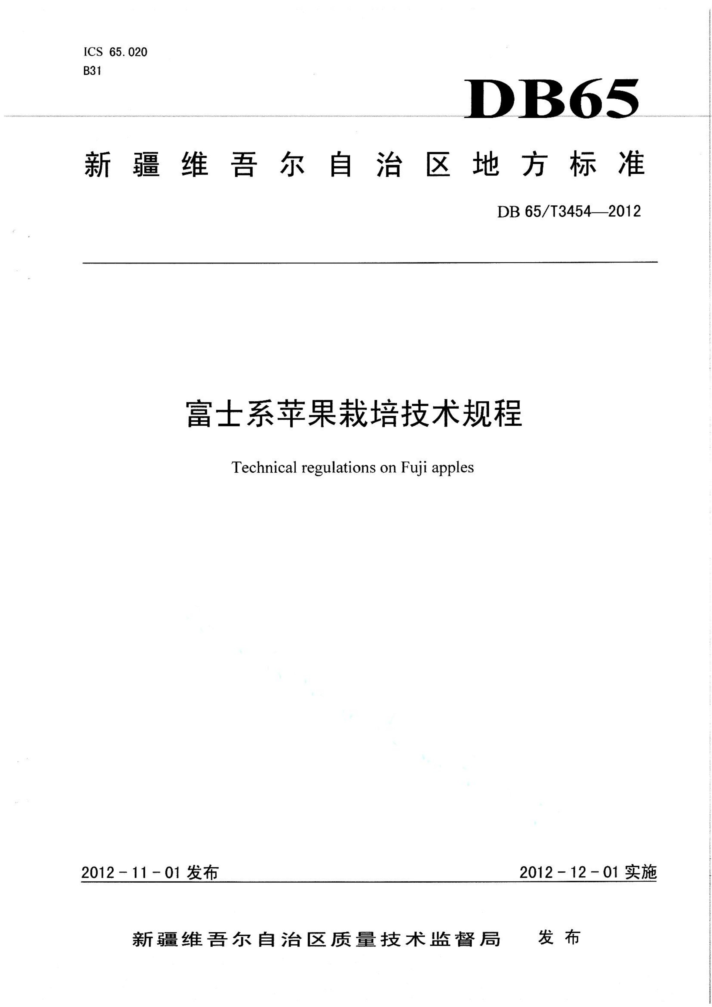 资源详情图